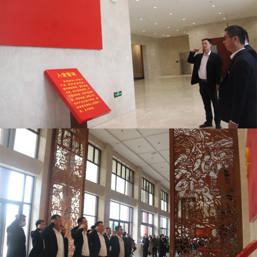 緬懷先烈志，共鑄中華魂|北匯綠建和新材料公司聯合開展“我們的節(jié)日·清明”主題黨日活動