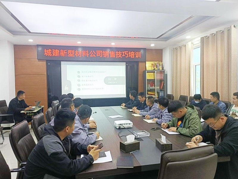 開拓市場(chǎng)，搶占市場(chǎng)份額--新型材料公司組織開展外部市場(chǎng)開拓專題培訓(xùn)
